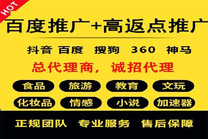 百度信息流广告的定向投放策略及效果展示