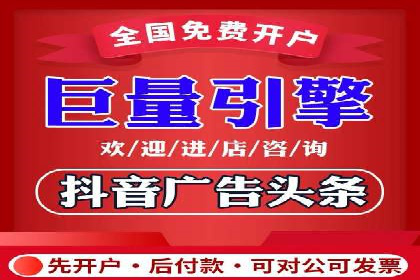 百度推广代理的精准营销策略及效果展示